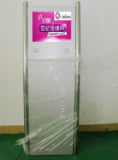 供应15寸立式广告机